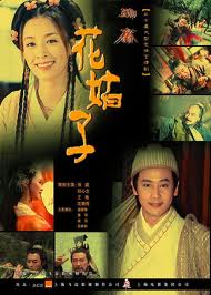 Poster Phim Hoa Cô Tử (Htvc)