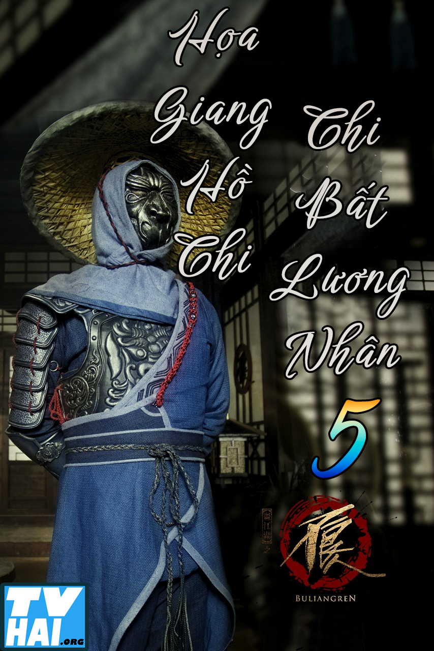 Poster Phim Họa Giang Hồ Chi Bất Lương Nhân (Phần 5) (Hua Jiang Hu Zhi Bu Liang Ren (Season 5))