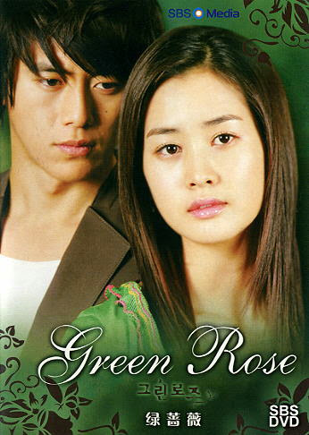 Poster Phim Hoa Hồng Xanh (Green Rose)