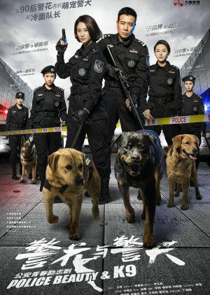 Poster Phim Hoa Khôi Và Cảnh Khuyển (Police Beauty & K9)