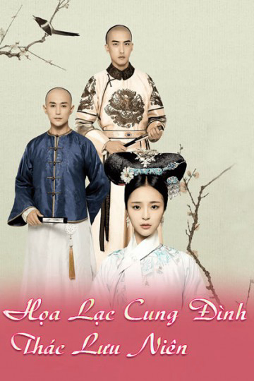 Poster Phim Họa Lạc Cung Đình Thác Lưu Niên (Love In The Imperial Palace)