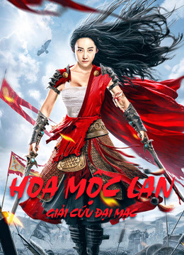 Poster Phim Hoa Mộc Lan: Giải Cứu Đại Mạc (Mulan Legend)
