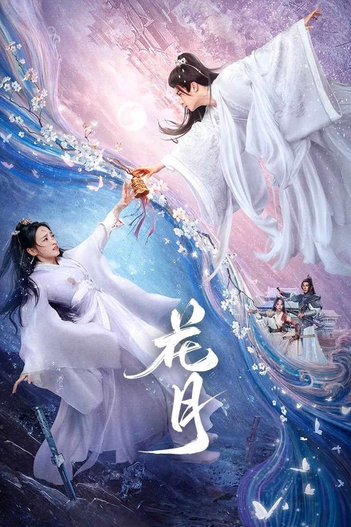 Poster Phim Hoa Nguyệt (Bloom Once More)