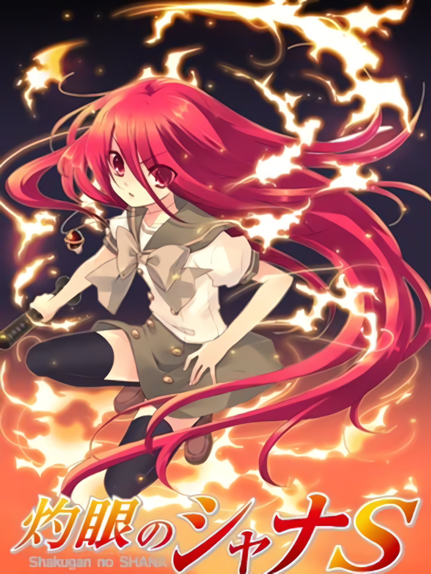Poster Phim Hoả nhãn của Shana S (灼眼のシャナS)
