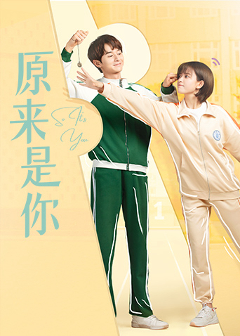 Poster Phim Hoá Ra Là Em (So It's You)