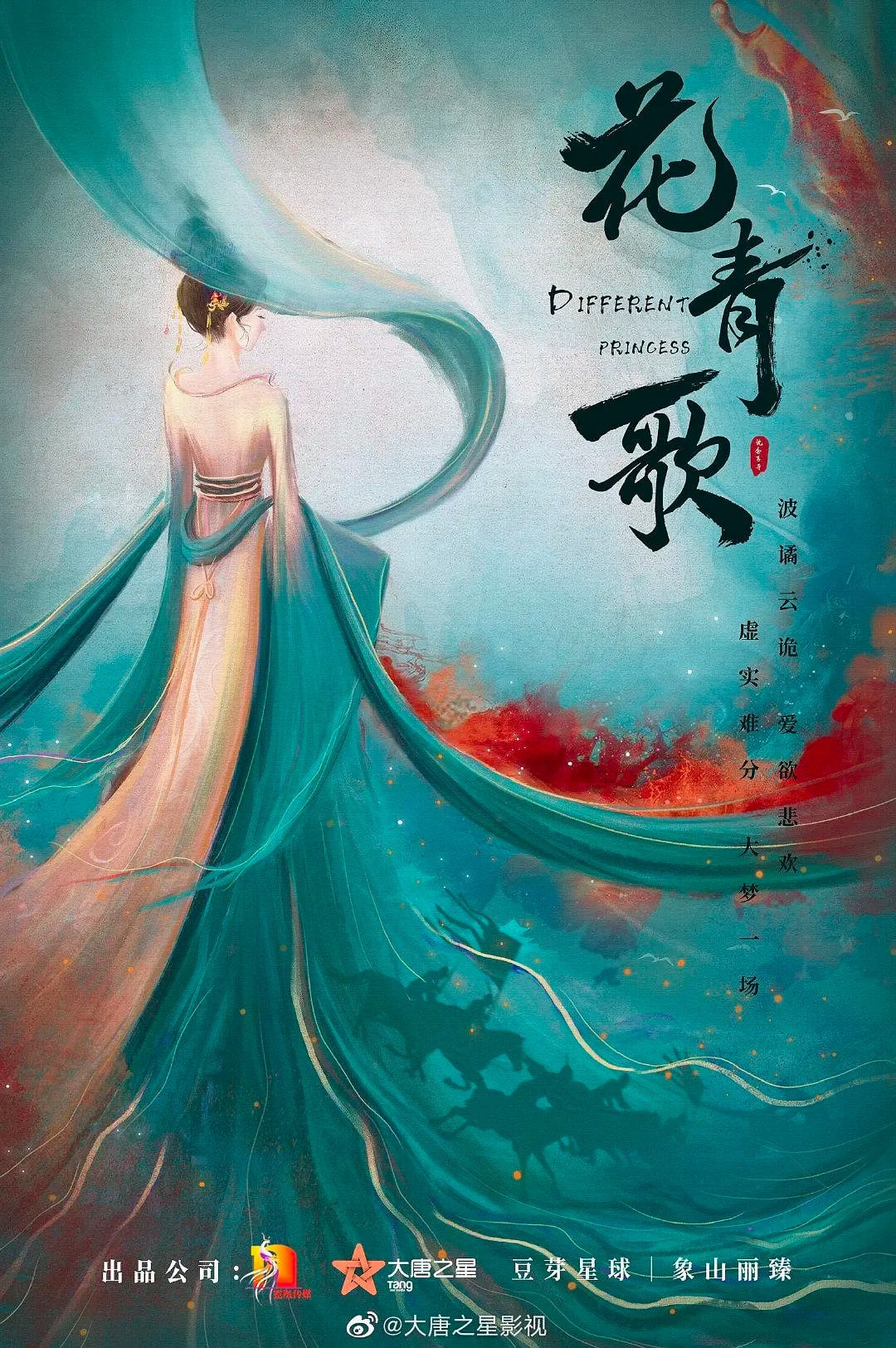 Poster Phim Hoa Thanh Ca (Different Princess)