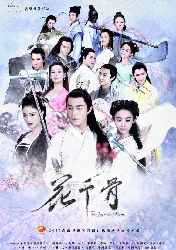 Poster Phim Hoa Thiên Cốt (The Journey Of Flower)