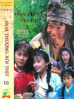 Poster Phim Hòa Thượng Xôi Thịt  (The Legends of Jigong)