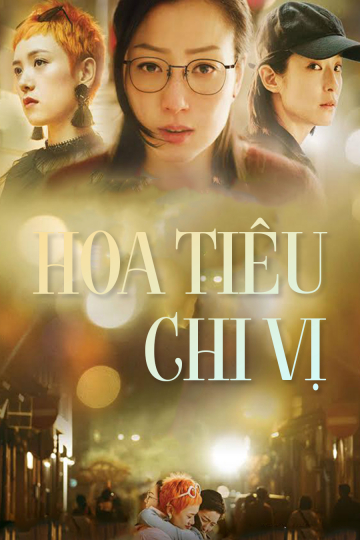 Poster Phim Hoa Tiêu Chi Vị (Fagara)