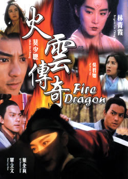 Poster Phim Hoả Vân Tà Thần (Fire Gragon)