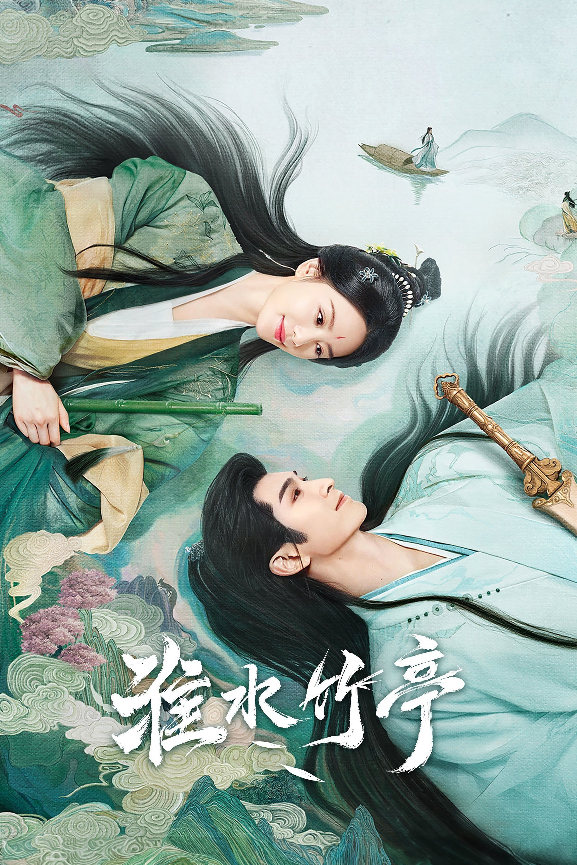 Xem Phim Hoài Thủy Trúc Đình (Love in Pavilion)