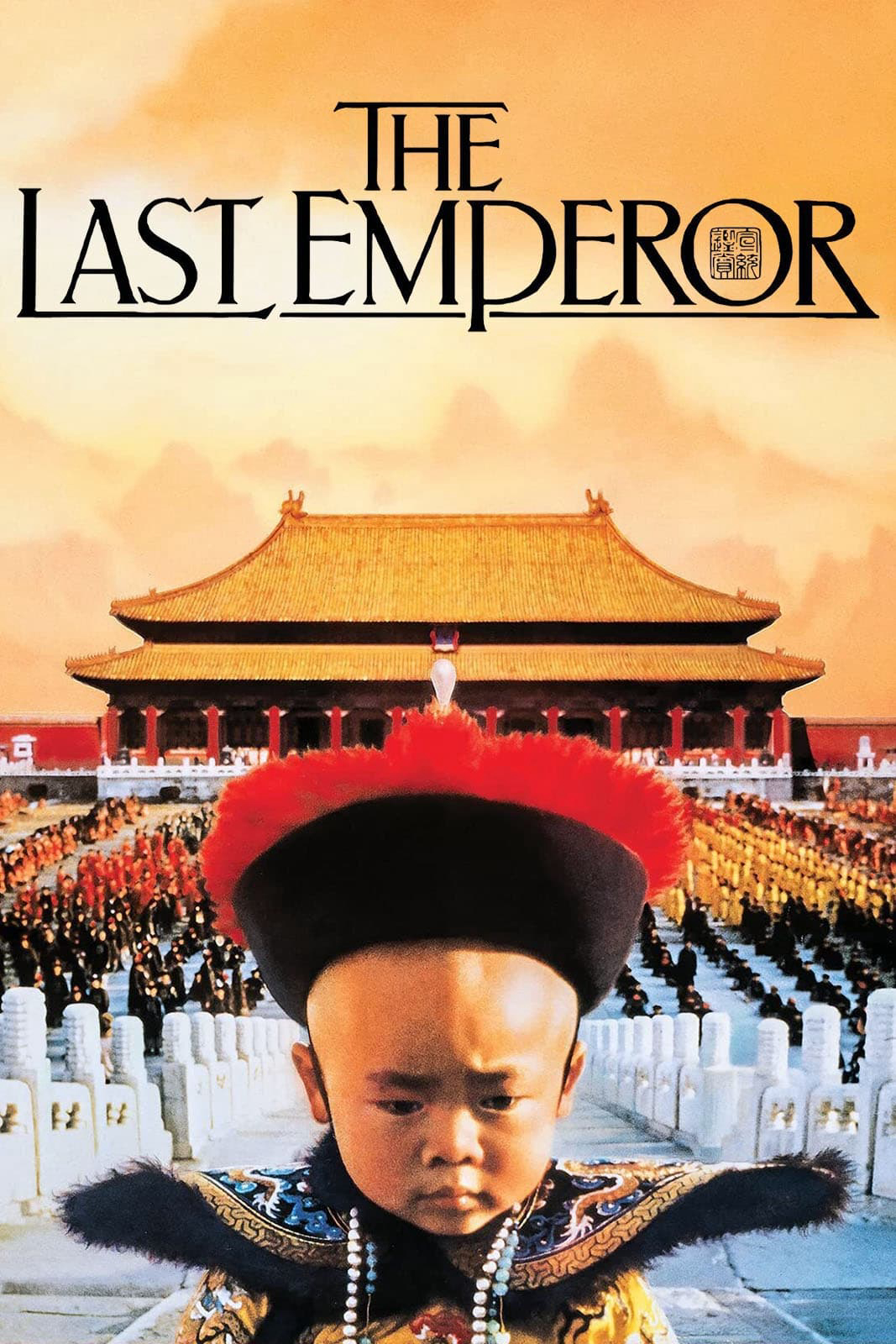 Poster Phim Hoàng Đế Cuối Cùng (The Last Emperor)