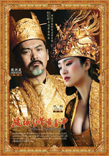 Poster Phim Hoàng Kim Giáp (Curse Of The Golden Flower)