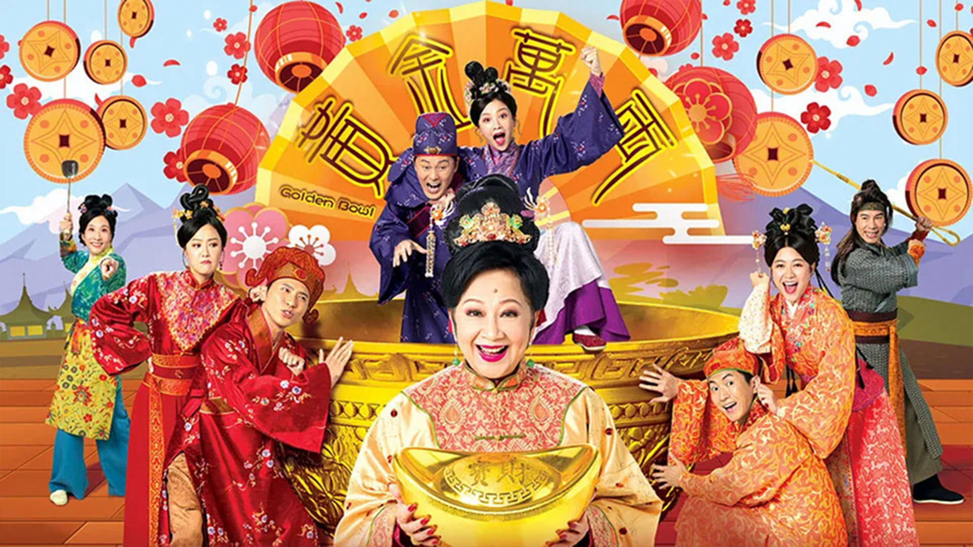 Poster Phim Hoàng Kim Vạn Lượng (Golden Bowl)