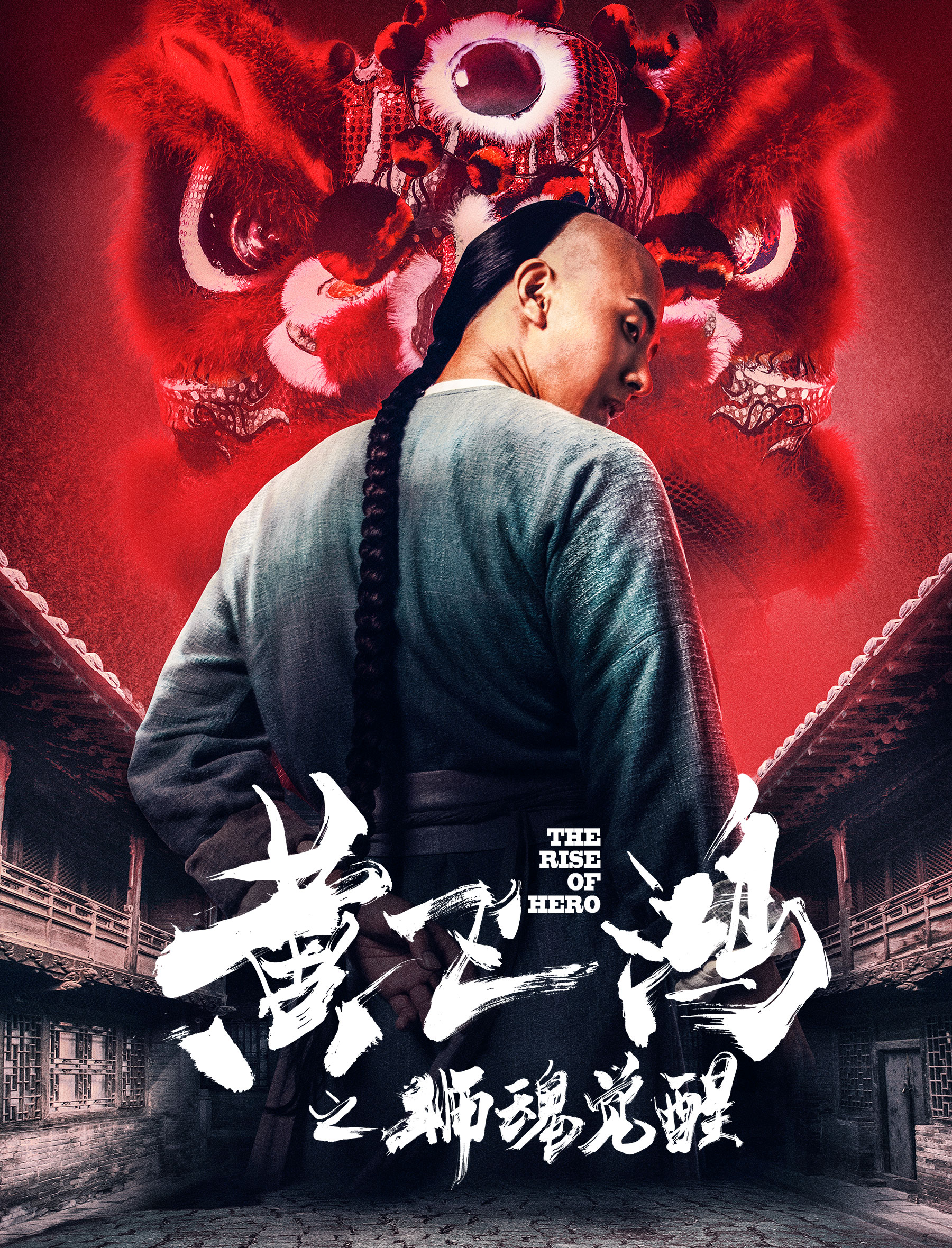 Poster Phim Hoàng Phi Hồng: Hồn Sư Thức Tỉnh (The Rise Of Hero)