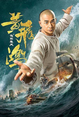 Xem Phim Hoàng Phi Hồng: Nộ Hải Hùng Phong (The Unity of Heroes 2)