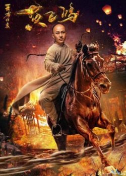 Poster Phim Hoàng Phi Hồng Tái Xuất (Wang Zhe Gui Lai Huang Fei-hong)