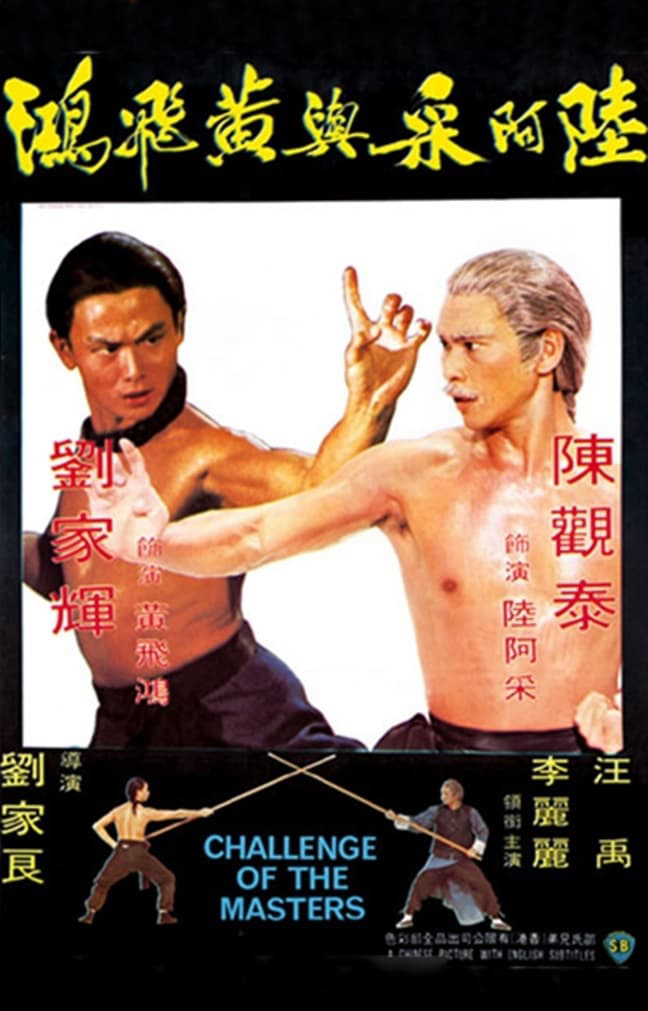 Poster Phim Hoàng Phi Hồng thách đấu Lục A Thái (Challenge of the Masters)