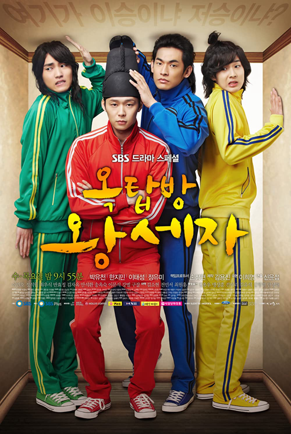 Poster Phim Hoàng tử gác mái (Rooftop Prince)