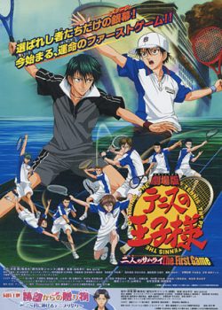 Poster Phim Hoàng Tử Tennis (Prince Of Tennis Movie: The Two Samurai The First Game)
