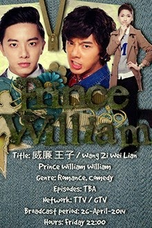 Poster Phim Hoàng Tử William (Prince William)