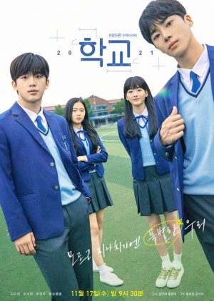 Poster Phim Học Đường (School 2021)