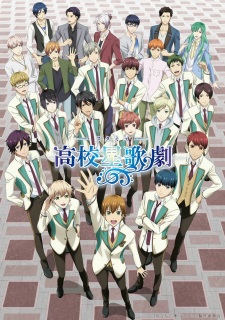 Poster Phim Học Viện Âm Nhạc Phần 2 (High School Star Musical Season 2 / Starmyu)