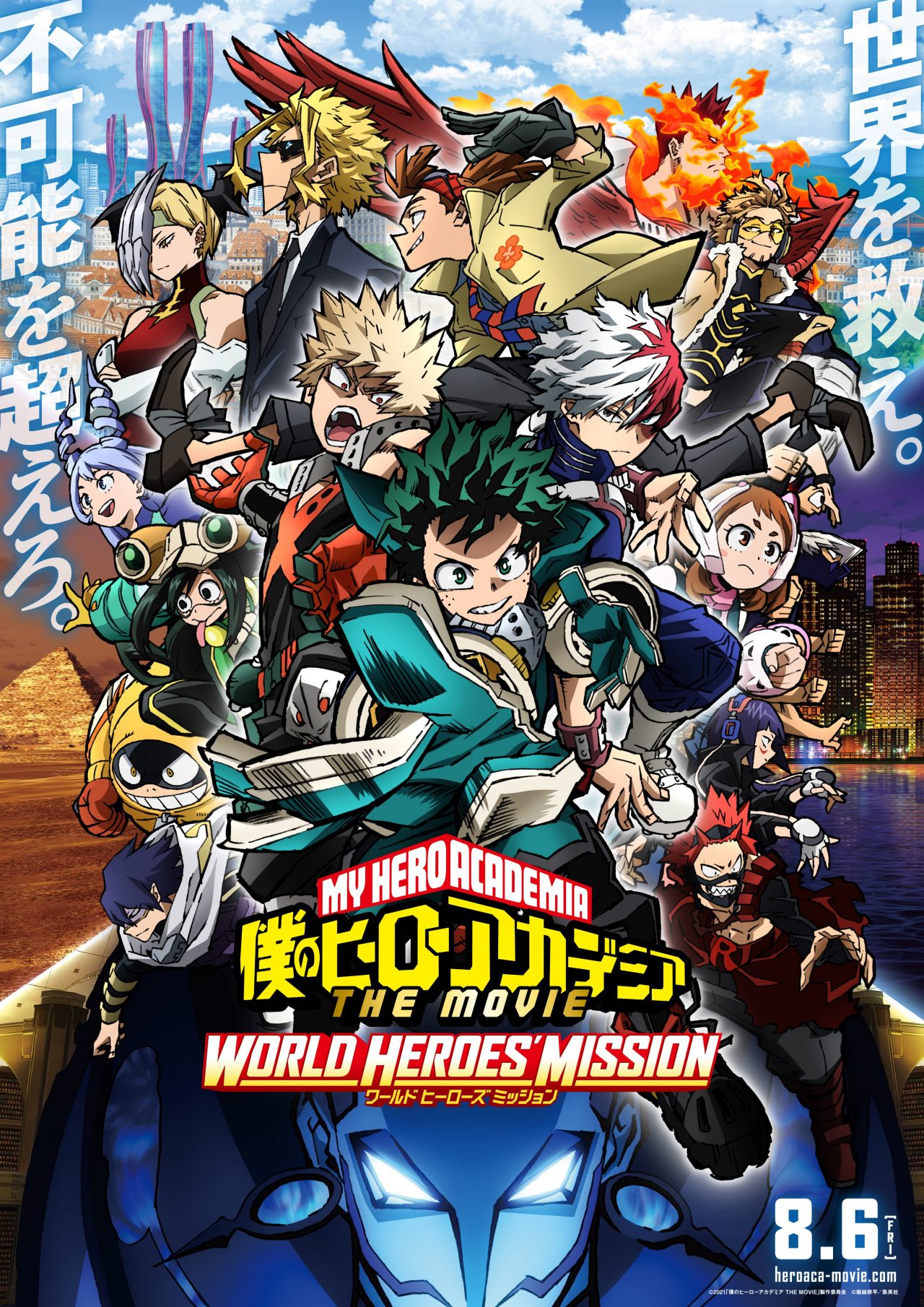 Xem Phim Học viện anh hùng 3: Nhiệm vụ giải cứu thế giới (Boku no Hero Academia the Movie 3: World Heroes' Mission)