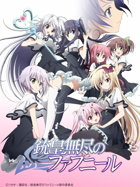 Poster Phim Học Viện Nữ Sinh (Juuou Mujin no Fafnir)