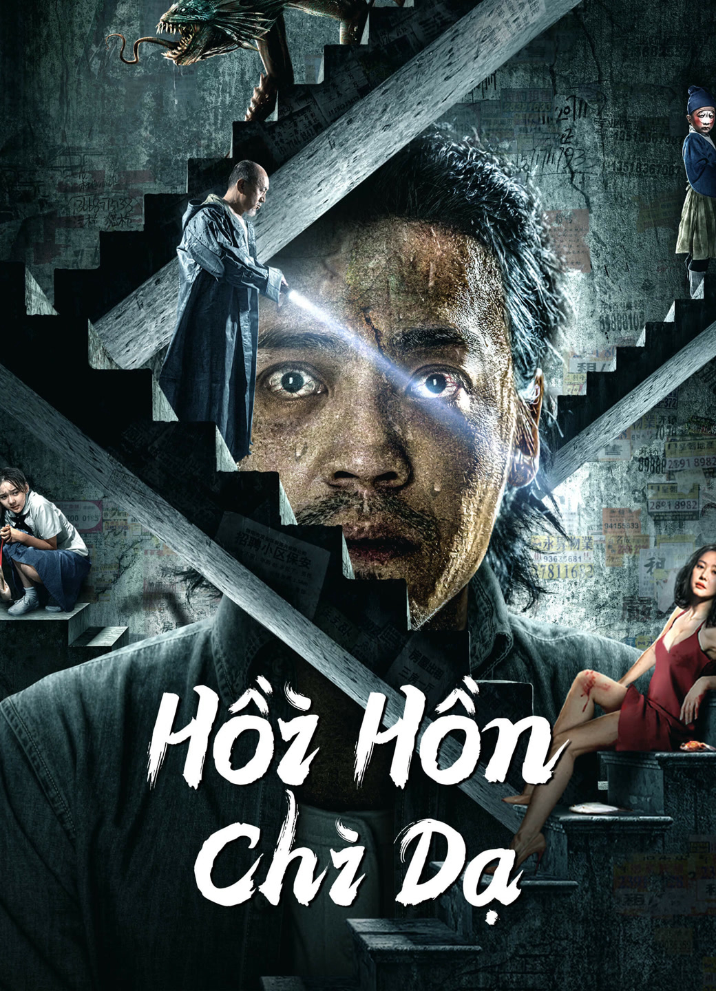 Poster Phim Hồi Hồn Chi Dạ (Night of soul returning)