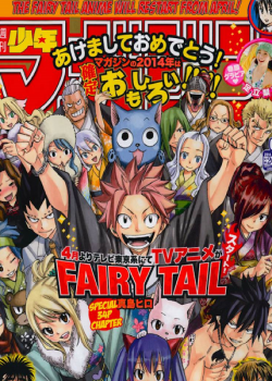 Poster Phim Hội Pháp Sư Phần 2 (Fairy Tail Season 2)
