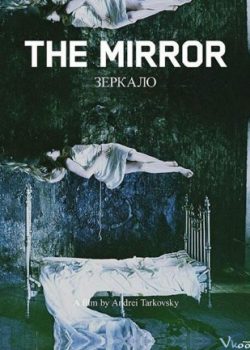 Poster Phim Hồi Ức (The Mirror)