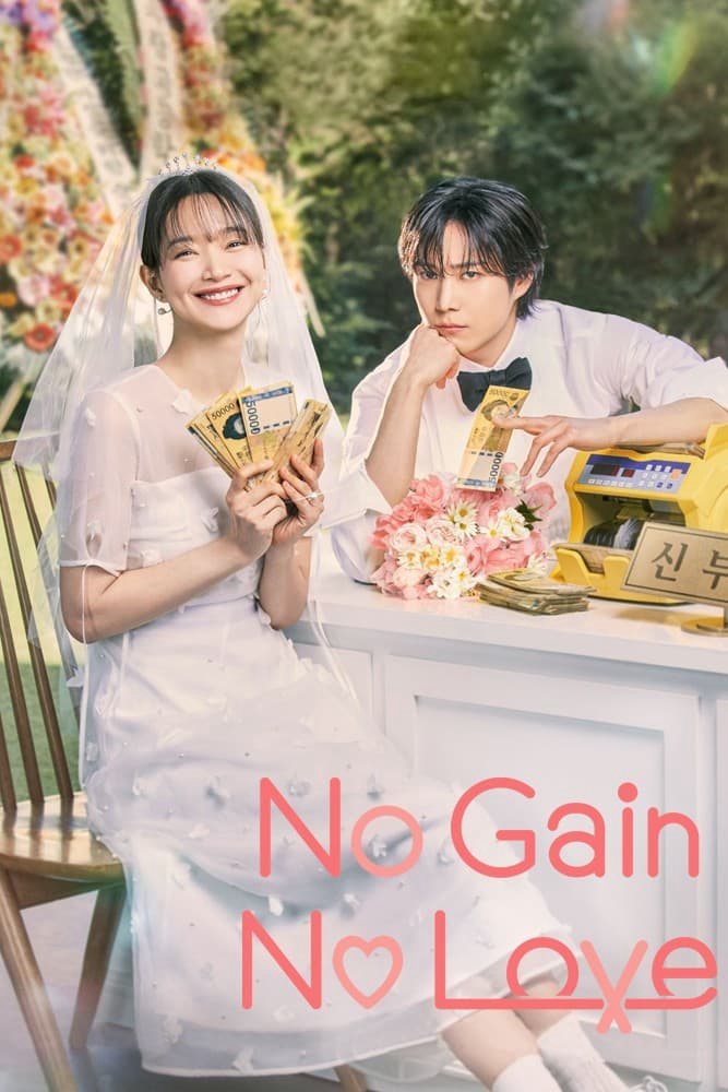 Xem Phim Hôn Nhân Không Thua Thiệt (No Gain No Love)