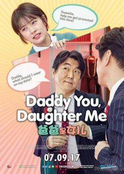 Poster Phim Hồn Papa Da Con Gái / Con là Bố, Bố là Con (Daddy You, Daughter Me / Dad is Daughter)