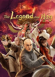 Poster Phim Hồng Hi Quan: Yêu Nữ Ma Môn (The Legend And Hag Of Shaolin)