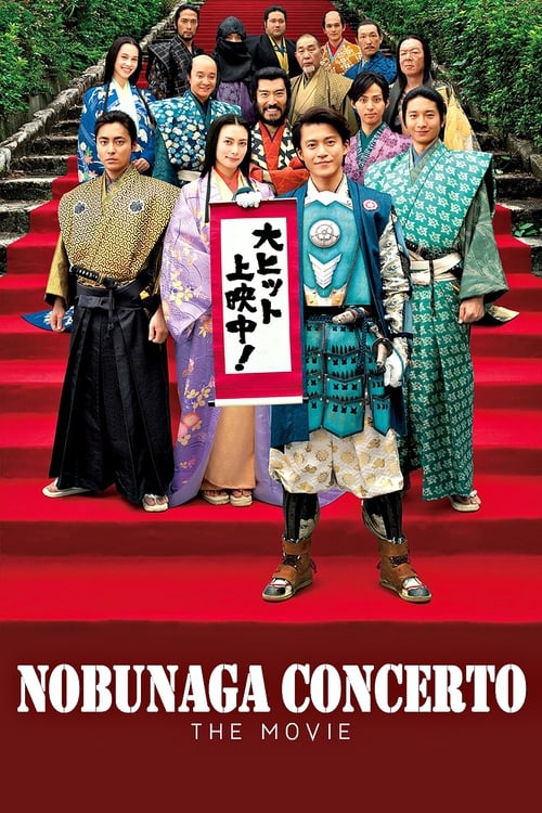Poster Phim Hợp Tấu Nobunaga Nobunaga Concerto: The Movie ()