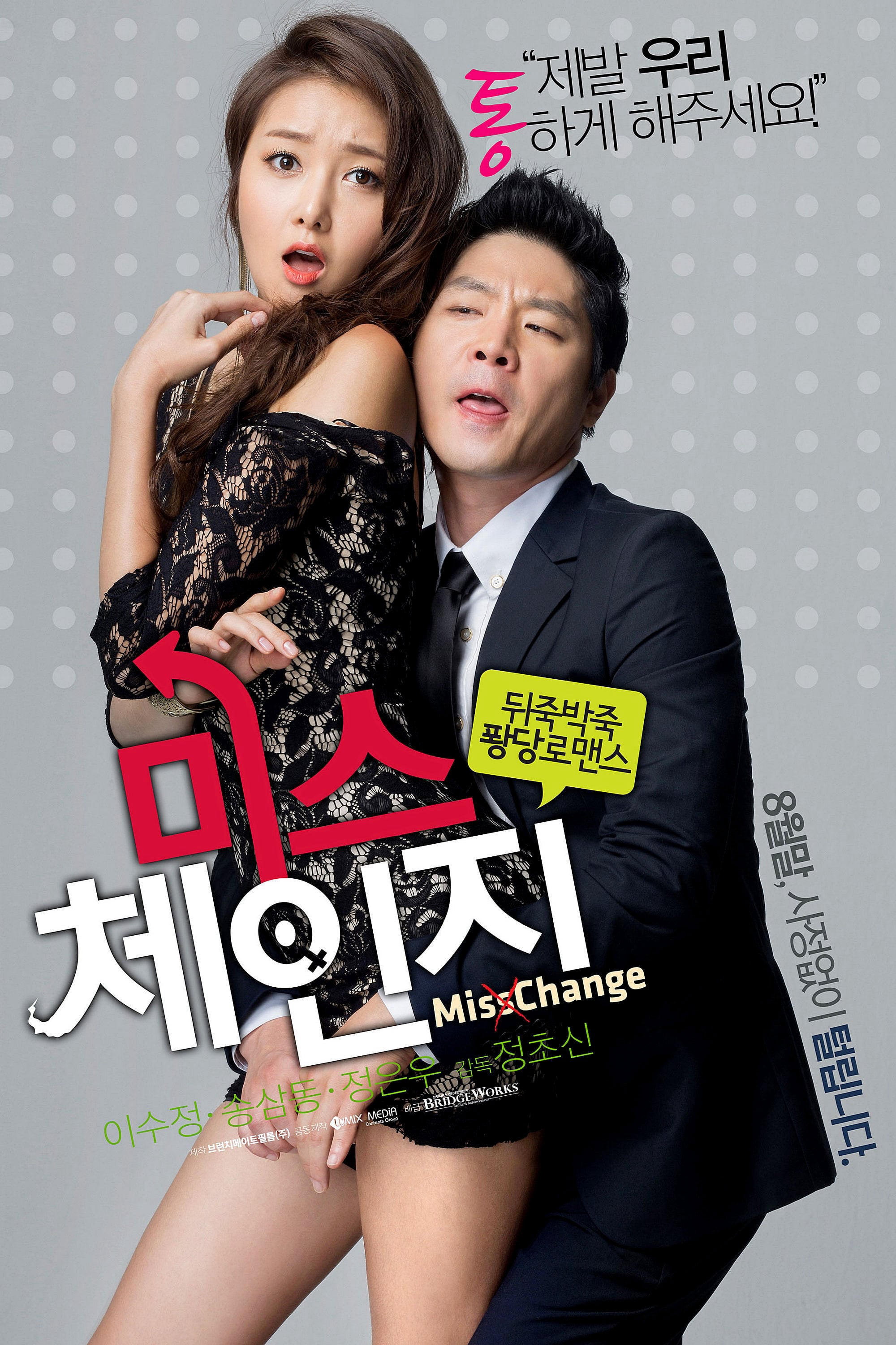 Poster Phim Hot Girl Siêu Quậy (Miss Change)
