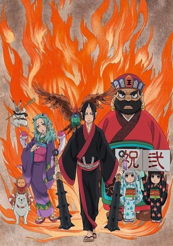 Xem Phim Hozuki: Phụ tá Diêm vương (Phần 3) (Hozuki's Coolheadedness (Season 3))