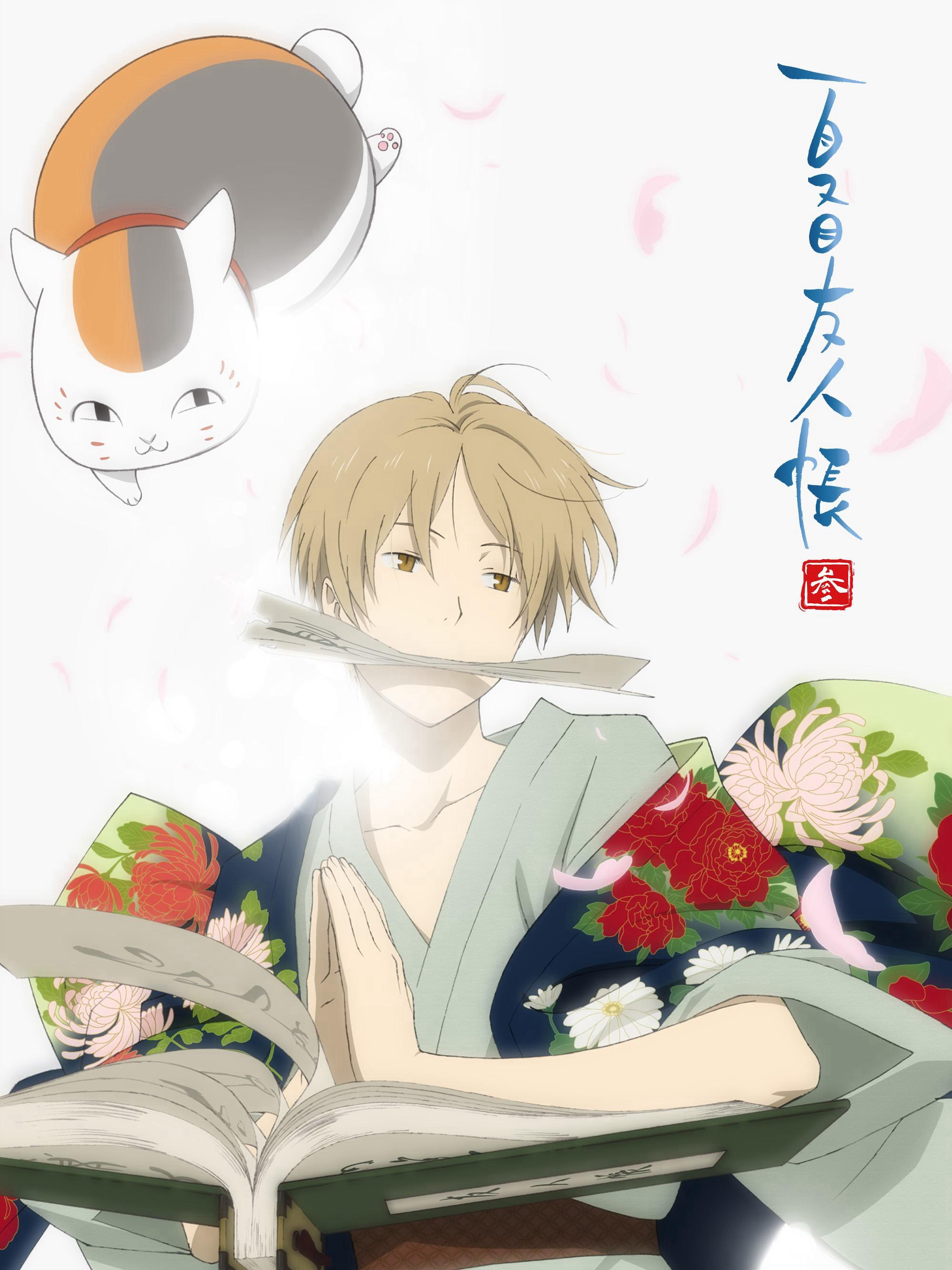 Poster Phim Hữu Nhân Sổ - Natsume Yuujinchou Phần 3 (Natsume Yuujinchou San)