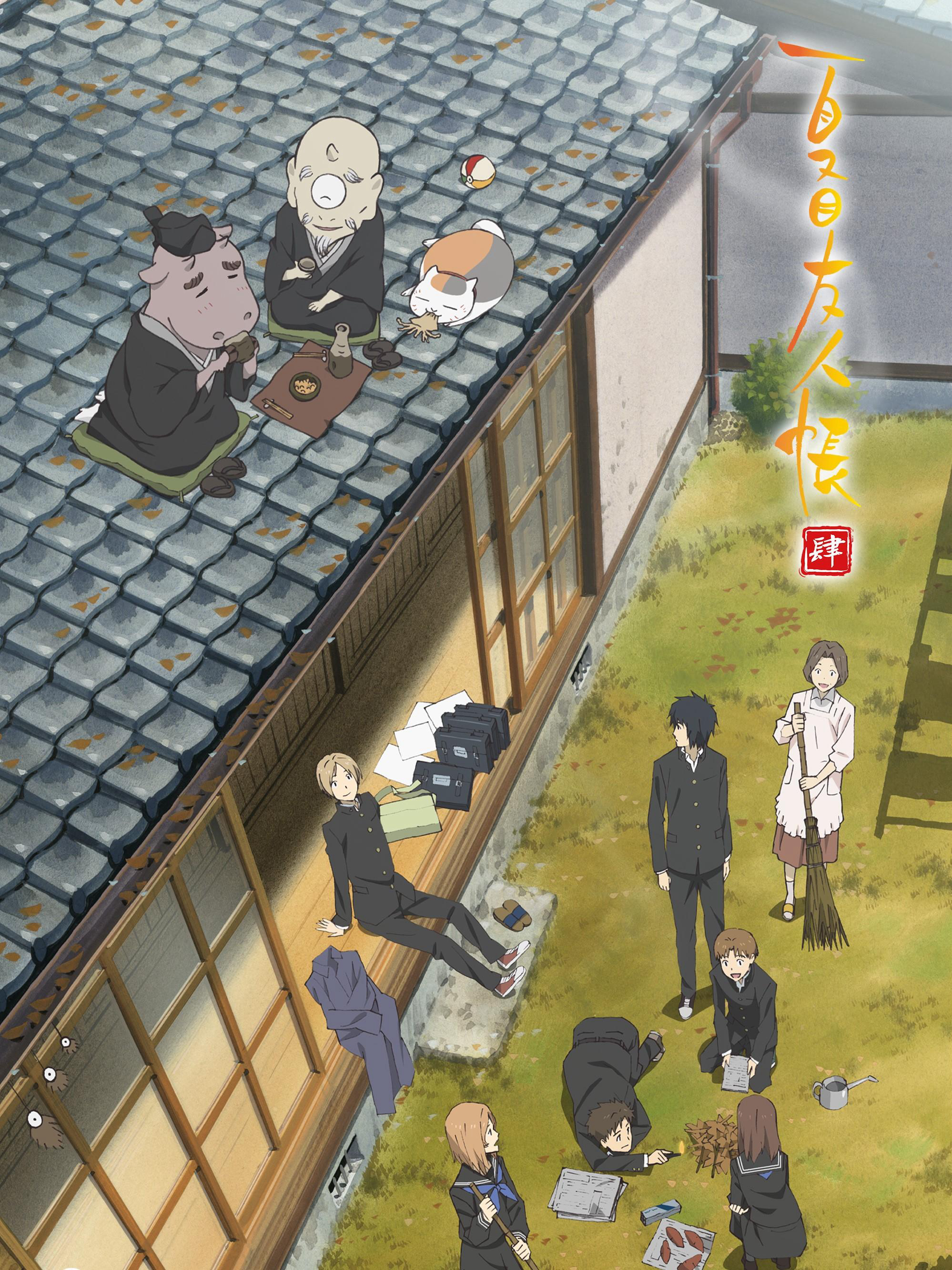 Poster Phim Hữu Nhân Sổ - Natsume Yuujinchou Phần 4 (Natsume Yuujinchou Shi)