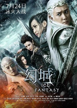 Poster Phim Huyễn Thành Vương Quốc Ảo (Ice Fantasy)