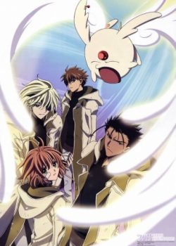 Poster Phim Huyền Thoại Đôi Cánh OVA 1 (Tsubasa: Tokyo Revelations OVA 1)