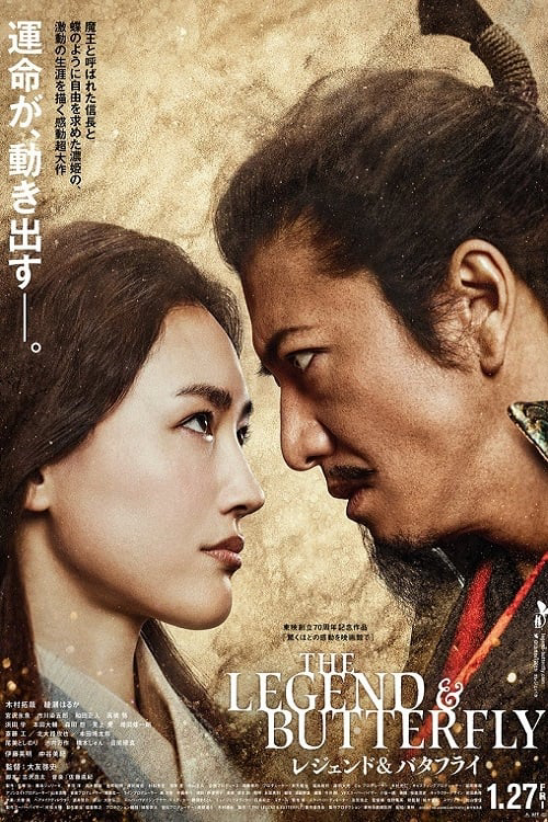 Poster Phim Huyền Thoại Và Bươm Bướm (The Legend & Butterfly)