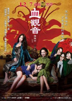 Poster Phim Huyết Quan Âm (The Bold, the Corrupt, and the Beautiful)