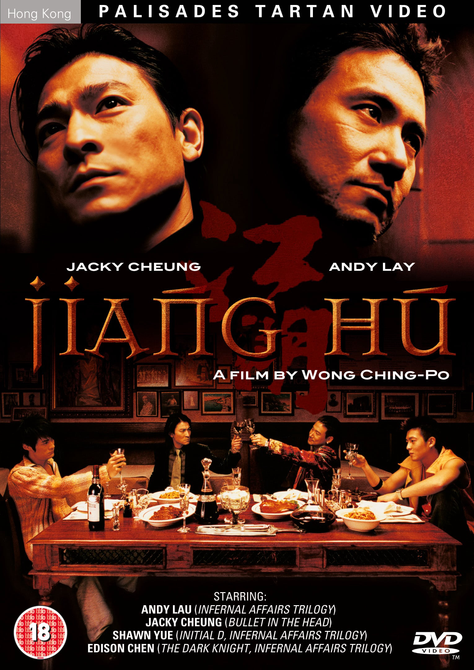 Poster Phim Huynh Đệ Giang Hồ  (Jiang Hu)