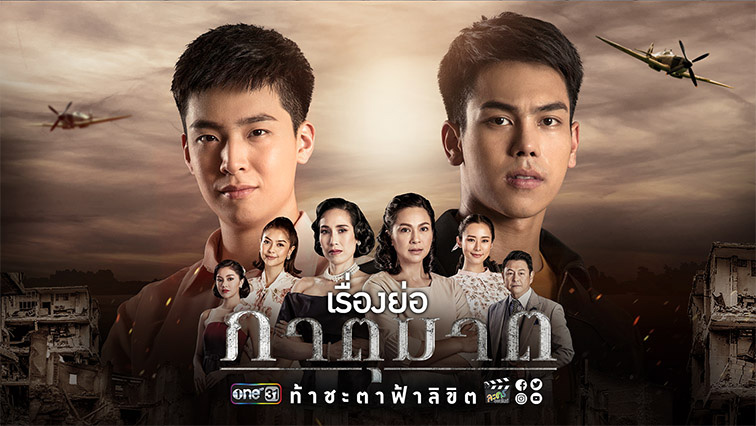 Xem Phim Huynh Đệ Tương Tàn (Blood Brothers)