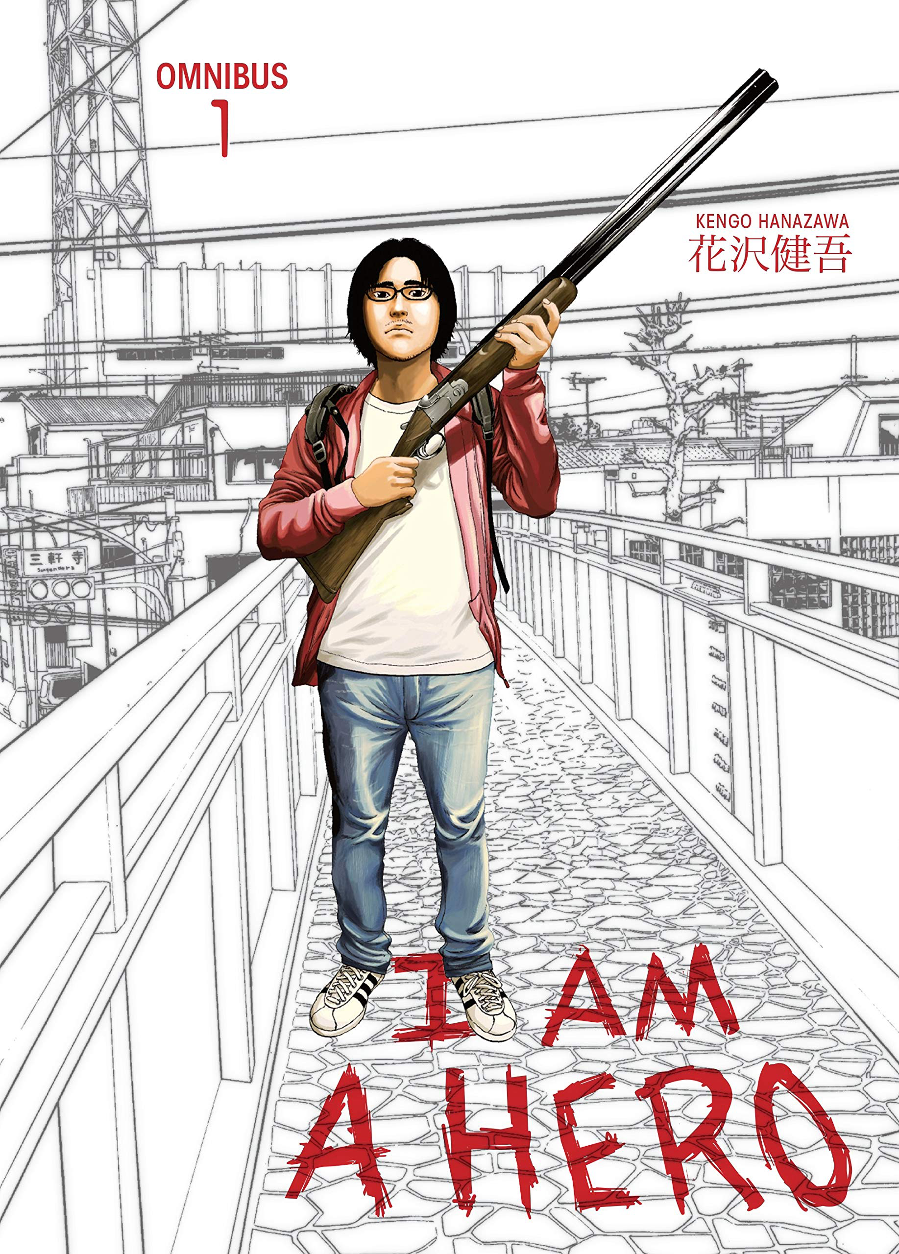 Poster Phim I Am a Hero (I Am a Hero)