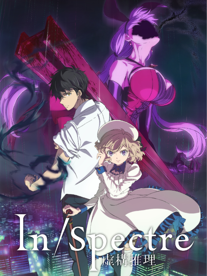 Poster Phim In/Spectre Nhân gian và yêu giới (Kyokou Suiri, Inspectre, Kyokō Suiri, Invented Inference)