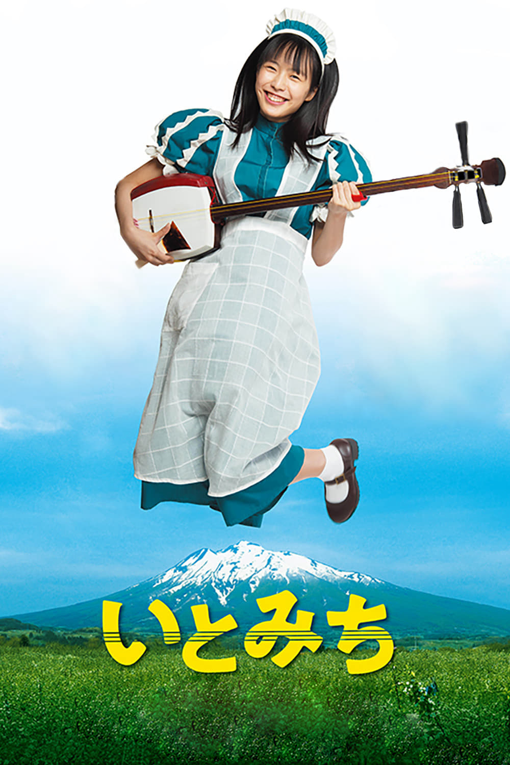 Poster Phim Ito (Ito)