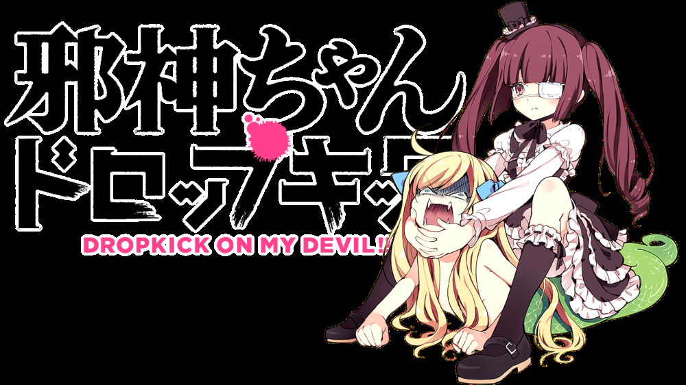 Poster Phim Jashin Phi Cước X (Mùa 3) (Dropkick On My Devil!! X Jashin-chan Dropkick (Season 3))
